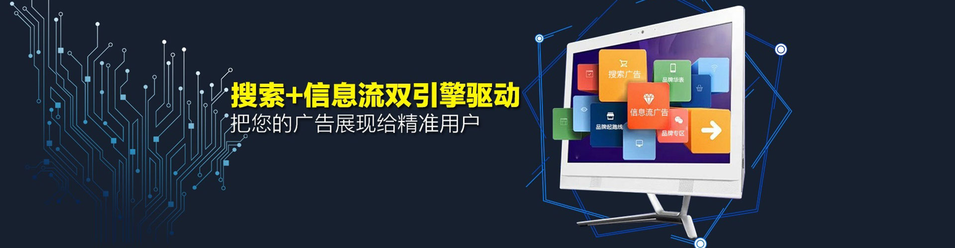 若尔盖百度推广运营